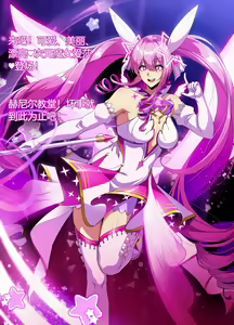 Page 2 of ELSWORD Series <2#Aisha Metamorphy H > (Chinese)抓根宝个人机翻 - preview thumbnail