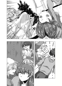 Page 30 of Fuyuyasumi no  Christmas Party ~Otasuke Kawa-ka Kit 2~ - preview thumbnail