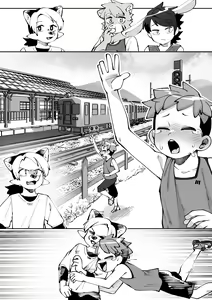 Page 107 of Natsu ga Owaru... - preview thumbnail