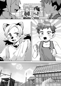 Page 108 of Natsu ga Owaru... - preview thumbnail