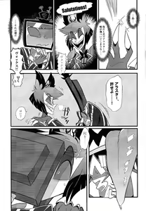Page 16 of Kaiki! Erotorappu heya vs obarodo yotsumoto shobu - preview thumbnail