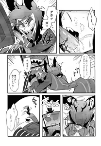 Page 18 of Kaiki! Erotorappu heya vs obarodo yotsumoto shobu - preview thumbnail
