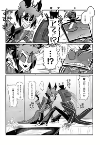 Page 3 of Kaiki! Erotorappu heya vs obarodo yotsumoto shobu - preview thumbnail