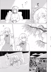 Page 37 of Momotto Sweet Dream Juku - preview thumbnail