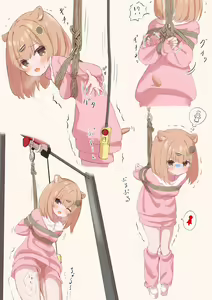 Page 4 of Hamuta - preview thumbnail