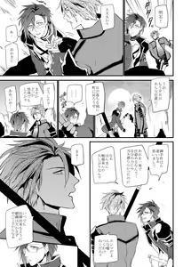 Page 21 of connect - preview thumbnail