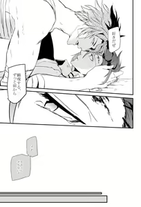 Page 51 of connect - preview thumbnail