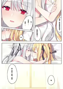 Page 606 of 逆流茶会 (50258193) 2024.06.11 - preview thumbnail