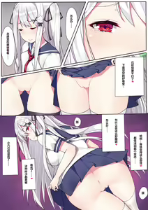 Page 662 of 逆流茶会 (50258193) 2024.06.11 - preview thumbnail