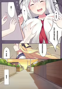 Page 668 of 逆流茶会 (50258193) 2024.06.11 - preview thumbnail