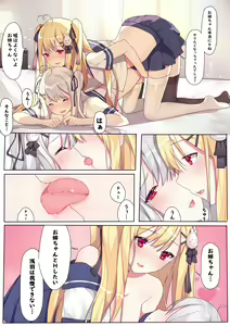 Page 677 of 逆流茶会 (50258193) 2024.06.11 - preview thumbnail