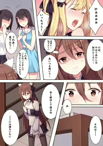 Page 718 of 逆流茶会 (50258193) 2024.06.11 - preview thumbnail