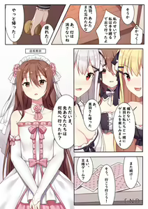 Page 724 of 逆流茶会 (50258193) 2024.06.11 - preview thumbnail