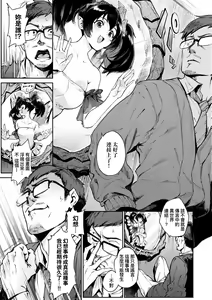 Page 84 of Yarikomi Saga ~Isekai Seikatsuki~ | 超硬核絕倫傳說～異世界性活記～ (decensored) - preview thumbnail