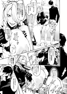 Page 4 of Kyokon Tensei -Seiki Shijou Shugi na Isekai ni Tensei shita no de Bakunyuu Bijo to Hame Makuri -Gyaru Amazon & Inran Sister Hen- - preview thumbnail