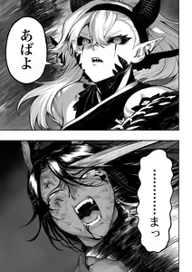 Page 140 of Ikusa Otome to Ikusa Goto! ~Onna Kakutouka Hen~ - preview thumbnail