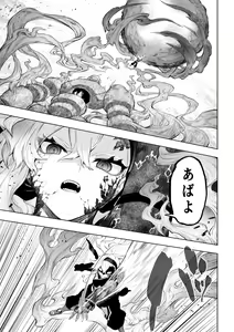 Page 28 of Ikusa Otome to Ikusa Goto! ~Onna Kakutouka Hen~ - preview thumbnail