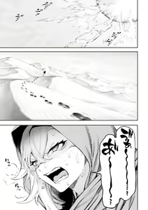 Page 4 of Ikusa Otome to Ikusa Goto! ~Onna Kakutouka Hen~ - preview thumbnail