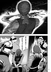 Page 42 of Ikusa Otome to Ikusa Goto! ~Onna Kakutouka Hen~ - preview thumbnail