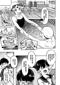Page 102 of Tabegoro Bunny Hatsujouchuu - A Bunny Girl in Heat | 鮮嫩熟成兔女郎發情中♥ (decensored) - preview thumbnail