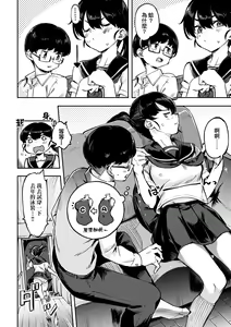 Page 103 of Tabegoro Bunny Hatsujouchuu - A Bunny Girl in Heat | 鮮嫩熟成兔女郎發情中♥ (decensored) - preview thumbnail