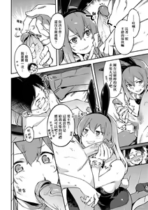 Page 15 of Tabegoro Bunny Hatsujouchuu - A Bunny Girl in Heat | 鮮嫩熟成兔女郎發情中♥ (decensored) - preview thumbnail