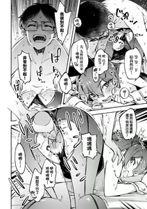 Page 23 of Tabegoro Bunny Hatsujouchuu - A Bunny Girl in Heat | 鮮嫩熟成兔女郎發情中♥ (decensored) - preview thumbnail