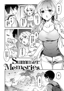 Page 33 of Tabegoro Bunny Hatsujouchuu - A Bunny Girl in Heat | 鮮嫩熟成兔女郎發情中♥ (decensored) - preview thumbnail