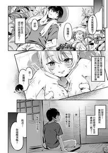 Page 43 of Tabegoro Bunny Hatsujouchuu - A Bunny Girl in Heat | 鮮嫩熟成兔女郎發情中♥ (decensored) - preview thumbnail
