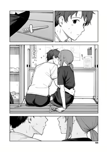 Page 8 of Clubhouse - preview thumbnail