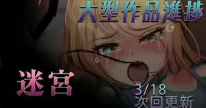 Samus VS Rei no Yatsu: 3/18 大型作品進捗 — hentai manga cover on Fhentai