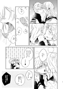 Page 12 of mura mura - preview thumbnail