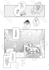 Page 28 of mura mura - preview thumbnail