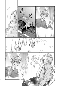 Page 7 of King's Cage - preview thumbnail