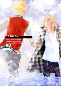 At last... — hentai manga cover on Fhentai
