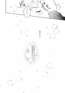 Page 11 of At last... - preview thumbnail