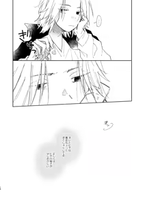 Page 17 of At last... - preview thumbnail