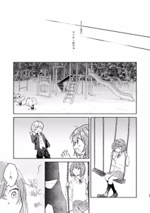 Page 22 of At last... - preview thumbnail