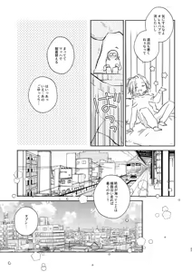Page 26 of At last... - preview thumbnail