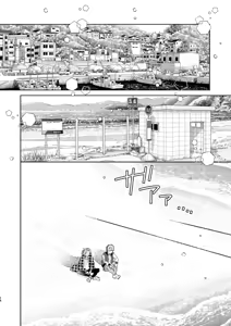 Page 27 of At last... - preview thumbnail