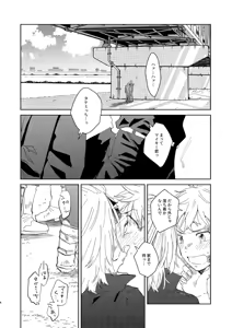 Page 3 of At last... - preview thumbnail