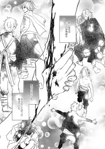 Page 31 of At last... - preview thumbnail