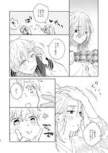 Page 35 of At last... - preview thumbnail