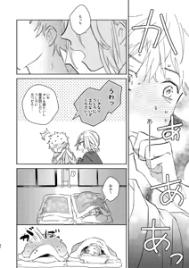 Page 39 of At last... - preview thumbnail
