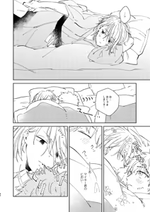Page 41 of At last... - preview thumbnail