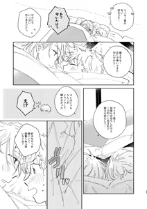 Page 42 of At last... - preview thumbnail