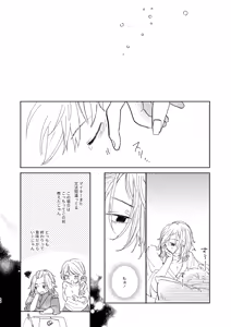 Page 47 of At last... - preview thumbnail
