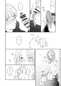 Page 9 of At last... - preview thumbnail