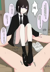 Page 20 of Naze ka Hentai ni Yoku Karamareru Mukiryoku Joshi - preview thumbnail
