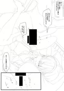 Page 1026 of Fumihiko - preview thumbnail